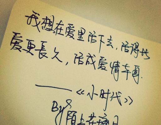 雨中坚持的力量（15个有效的话语）