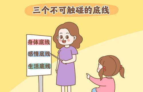 夫妻吵架的底线是什么？如何避免触及？
