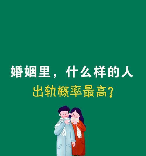 老公经常出轨，我们的婚姻还要继续吗（如何处理老公出轨的伤痛）