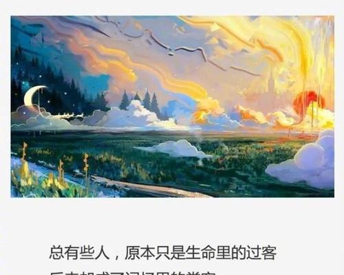 心碎挽爱，未来还有机会吗（分手后的两种可能性及应对策略）
