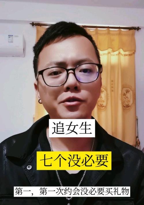 男朋友不信任我，如何应对（掌握沟通技巧）