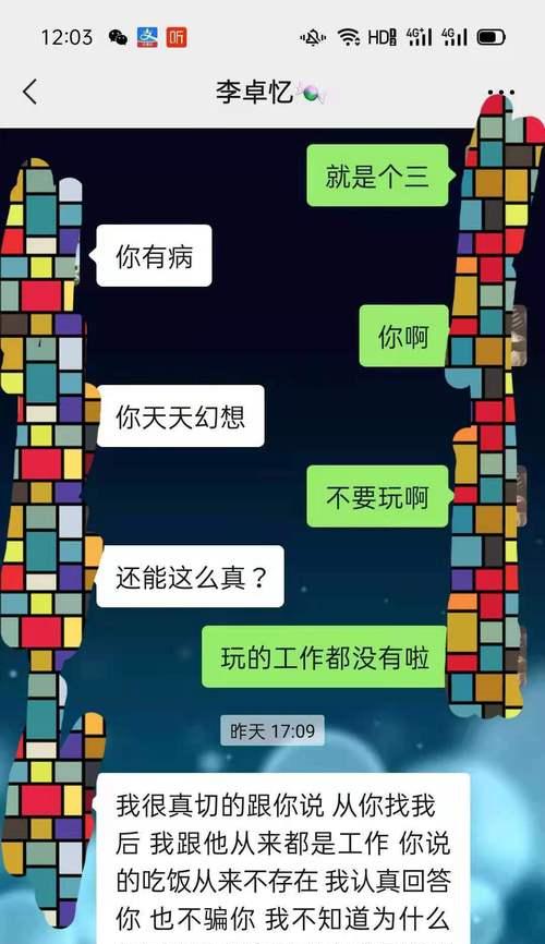 如何挽回出轨老公的心（重建夫妻关系的有效方法）