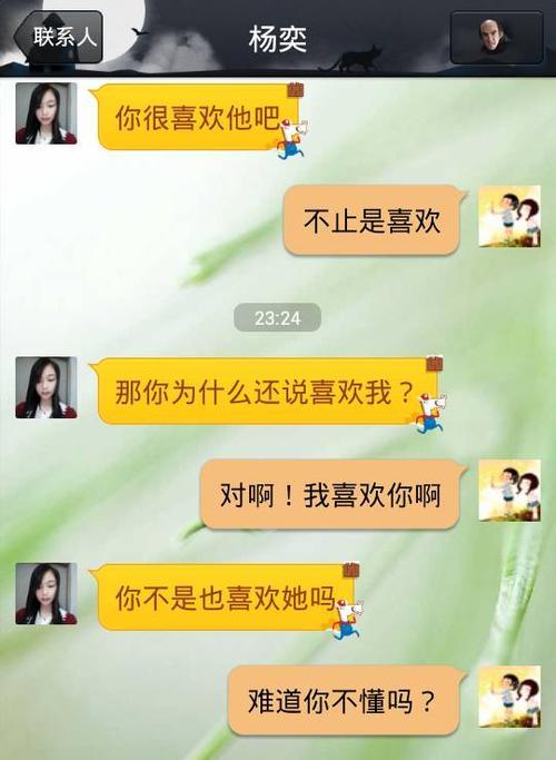 与男友生气时，他心里到底有没有你（分析男友的行为）