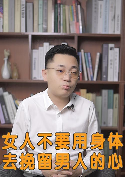 如何处理和离婚男人的情感包袱（如何处理和离婚男人的情感包袱）