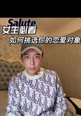 遇到“海王”该怎么办（应对之策与防范之法）