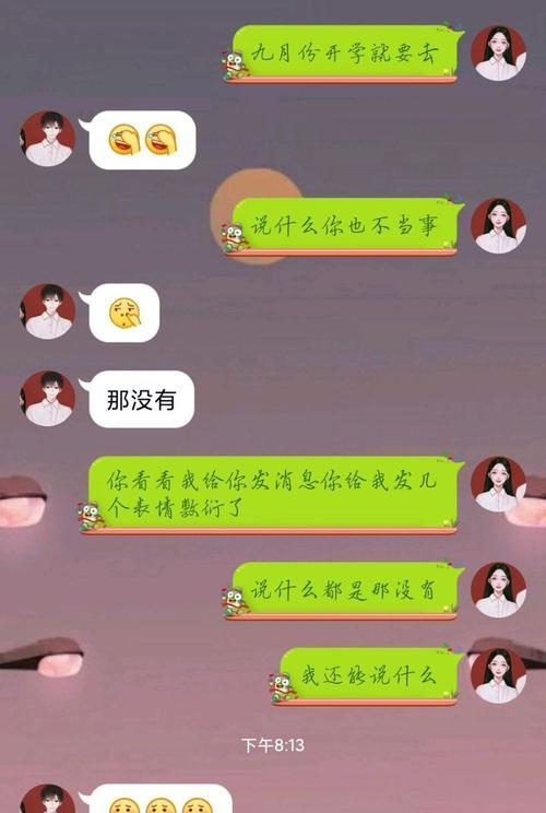 吵架后闹分手的起因有哪些？如何划分责任？