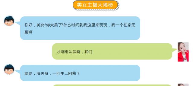 如何用恰当的话术挽回网恋女友（15个段落告诉你如何在网恋中获得新生）