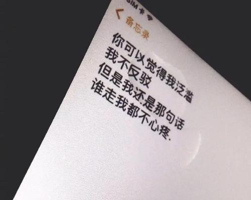 得觉相牌是什么东西？它有哪些功能和特点？