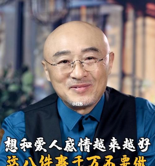 婚姻需要怎么经营才会越来越好？维持幸福婚姻的秘诀是什么？
