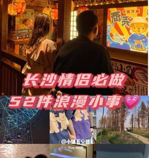 情侣必做的12件浪漫事情有哪些？如何让爱情更加甜蜜？