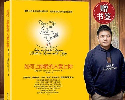 如何运用5大法则经营幸福婚姻生活？