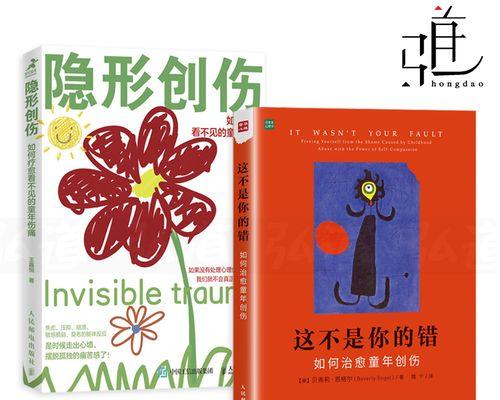 测你的隐形性格是什么？如何通过测试揭示内心深处的自我？