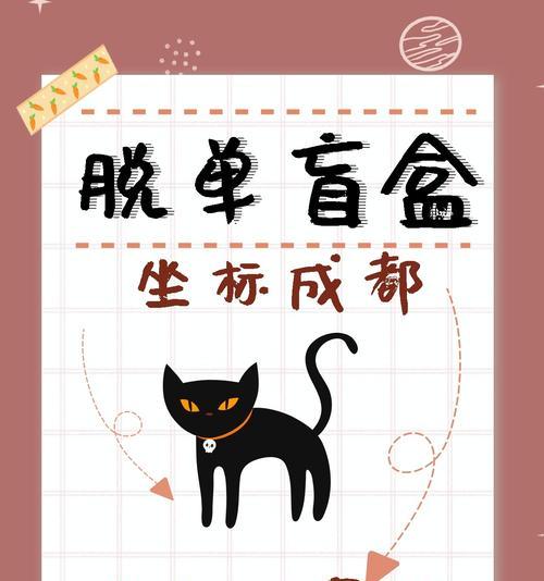 单身女孩如何提升魅力？怎样吸引理想中的男神？
