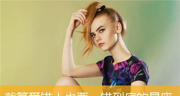 白羊座出轨会是什么表现？如何识别白羊座的不忠行为？