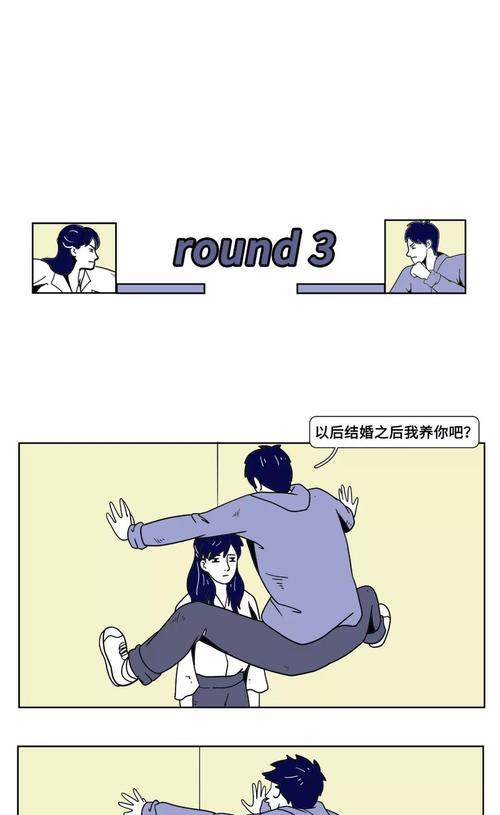 恋爱期间女生这样做真的很low？如何避免在恋爱中表现得不恰当？