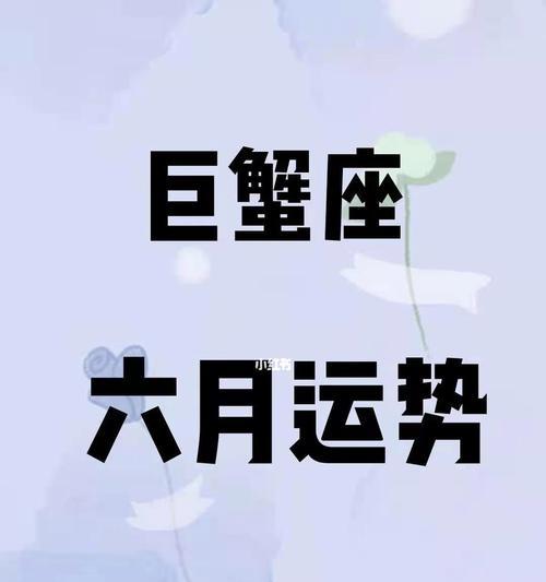 如何挽回月亮巨蟹座男生？挽回巨蟹座男友的正确方法是什么？