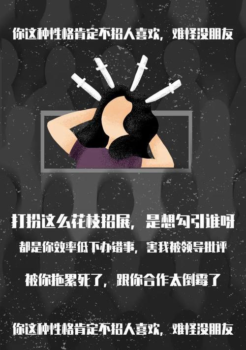 家庭暴力有哪些常见问题？如何识别和应对？