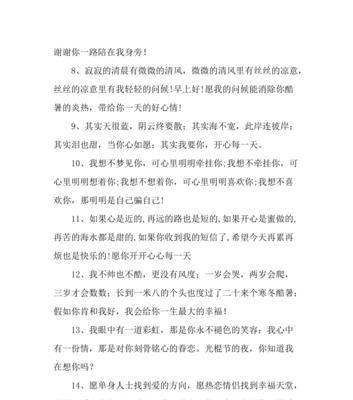 分手后挽回的感动的话有哪些？如何用话语感动前任？