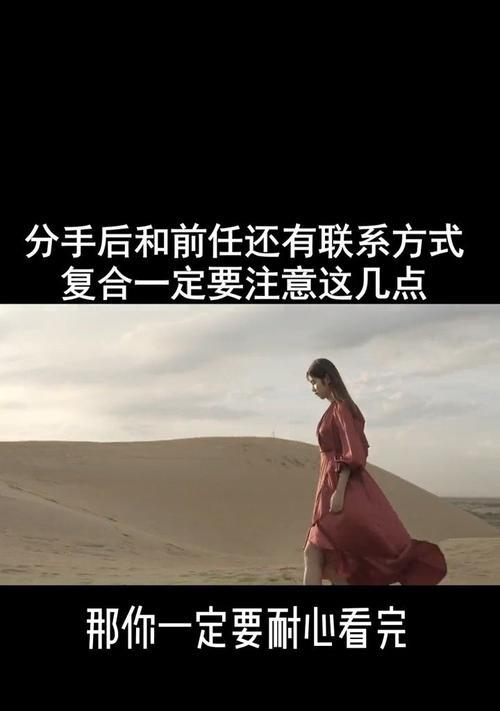 如何用话语挽留女朋友？最有效的挽留方法是什么？