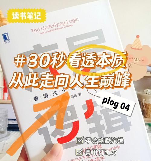 婆媳关系怎么调节？找对方法成功搞定婆媳关系的秘诀是什么？