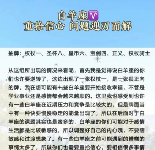 解析恨嫁吗（真相大揭秘！不再恐慌）