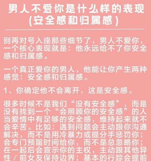 如何挽回不爱你的老公？有效策略和步骤是什么？