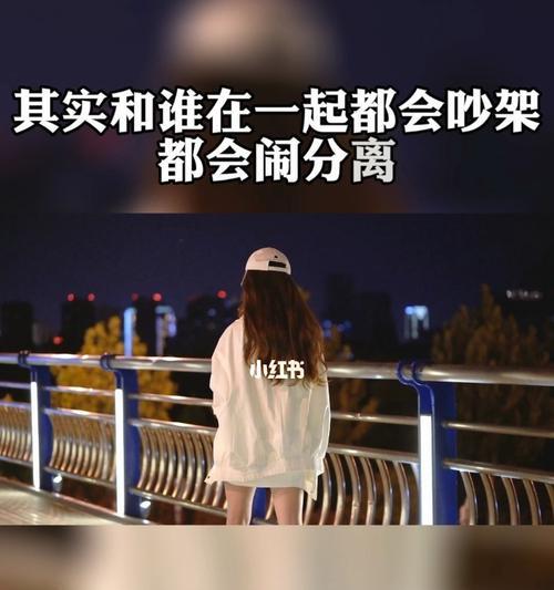 重燃离开的爱情（重新点燃过去的感觉）