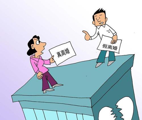 离婚后怀了别人孩子，该如何面对（选择孩子还是重修旧好）