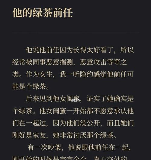 分手时如何保持尊重和理解？教你最好的分手方式是什么？