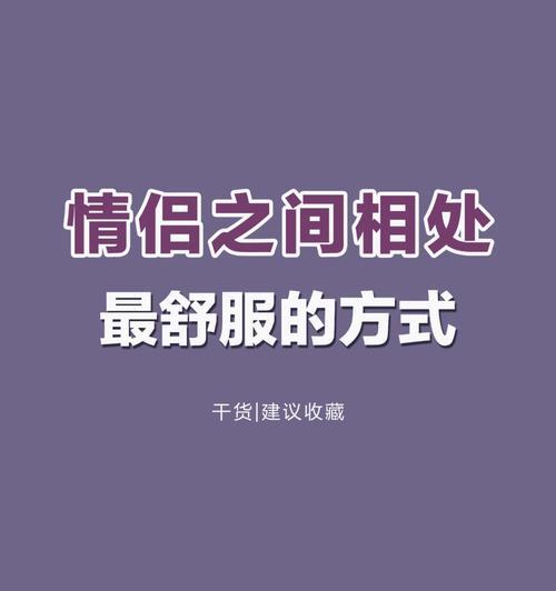 异地恋吵架冷战怎么办（15个段落教你化解异地恋中的矛盾）