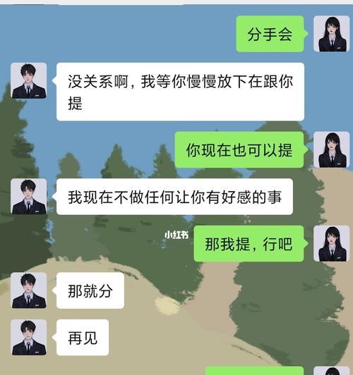 如何停止和男友的无休止争吵（建立沟通）