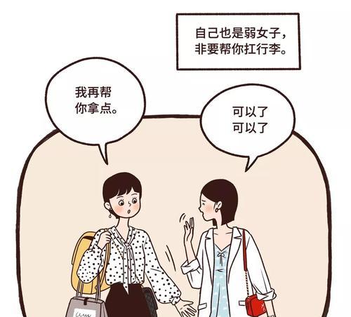 如何处理逼迫男友结婚导致的反感问题？