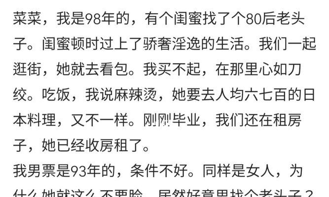 浅谈00后对恋爱的看法（当代青年如何看待恋爱）