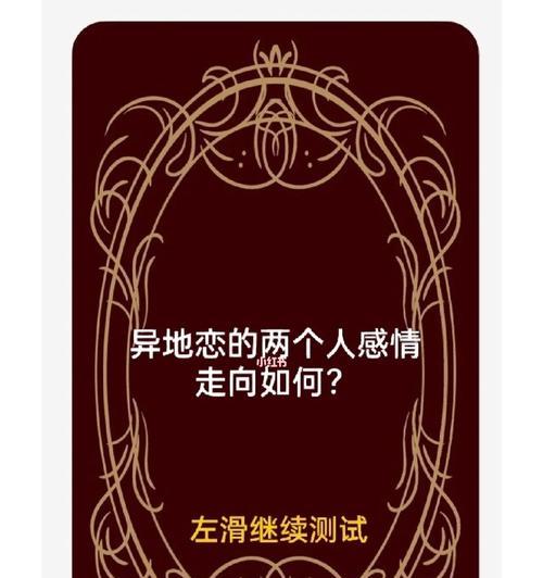 异地恋没吵架冷战怎么办？如何有效沟通解决？