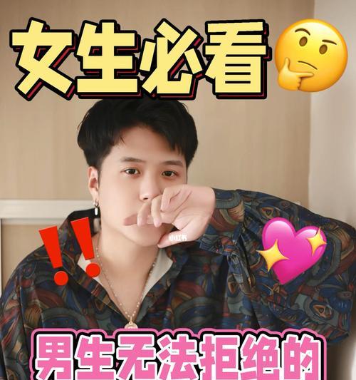 如何识别一个男人是否优质？12个特质告诉你答案！