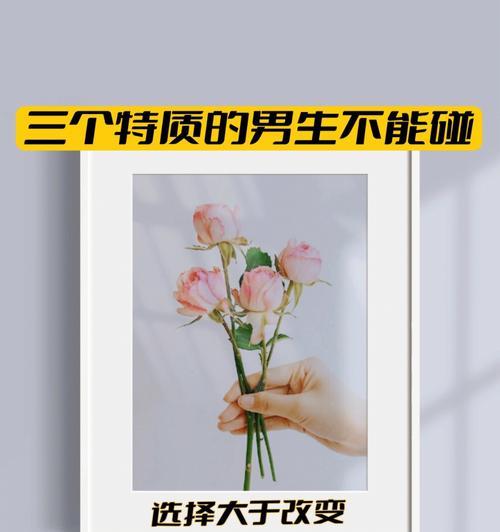如何识别一个男人是否优质？12个特质告诉你答案！
