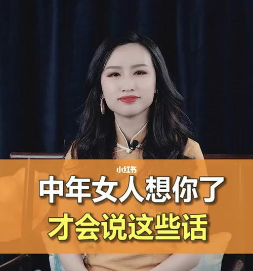 女人说出哪些话意味着无法挽留？如何正确处理这种情况？