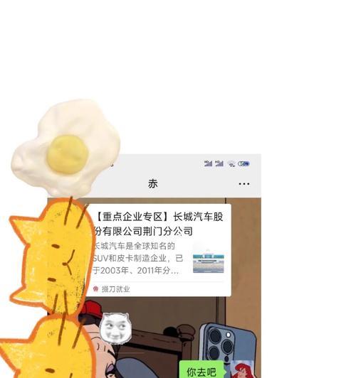 如何挽回心爱的人？我真的很喜欢他，有什么办法可以帮帮我吗？
