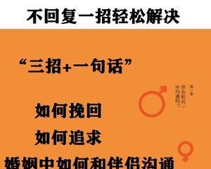 无法挽回的爱8是什么意思？如何处理无法挽回的爱情？