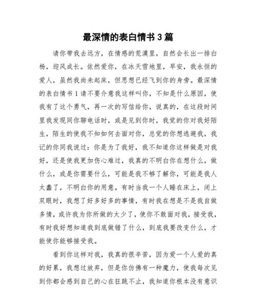 表白后女生疏远代表什么？是拒绝的信号吗？