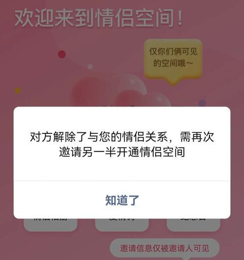分手后对方不删除也不拉黑是什么意思？背后的心理分析
