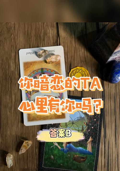 暗恋Ta的十个表现，你中招了吗（如何判断自己是否暗恋上了对方）