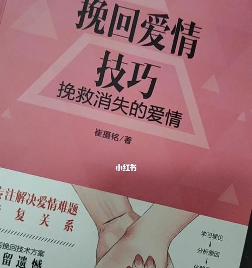 如何应对反复分手的困境？有效解决方法是什么？