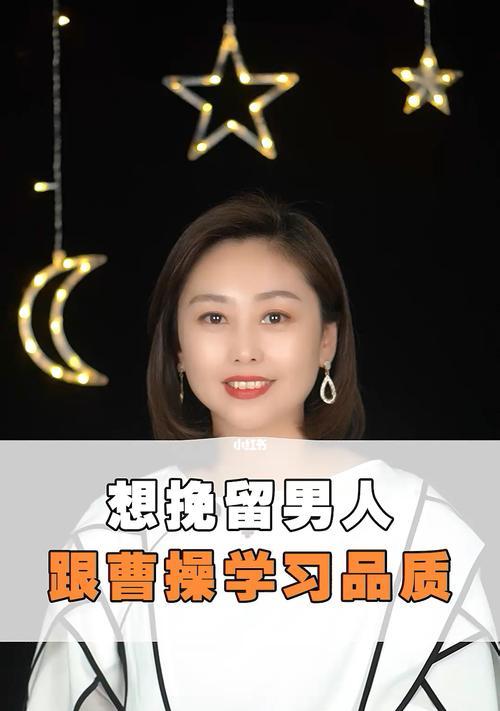 分手了还是想他，该不该主动挽回（思念缠绕心头）