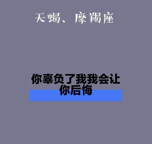 复合几率最大的星座配对是什么？如何提高星座配对的成功率？