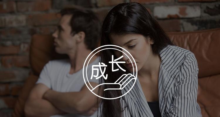 离异男人为何不愿公开恋情？背后的心理因素是什么？