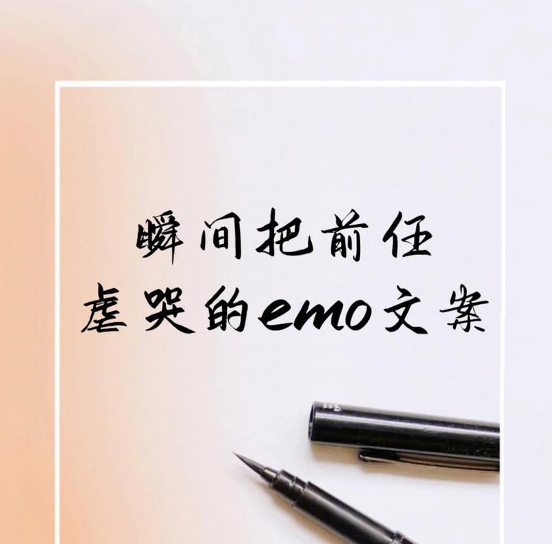 成功挽回前男友结婚的秘诀（如何用正确的方法让前男友重新爱上你）