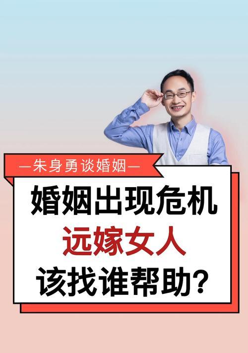 离婚之路——面对出轨的老公和纠结的孩子（如何选择）