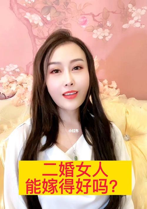 女人怎么样才能嫁得好？如何提升自己以吸引理想的伴侣？