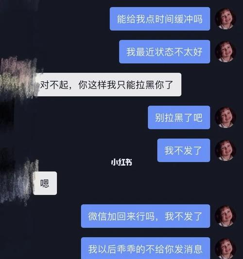 如何帮助闺蜜挽回失落的爱情（面对分手）